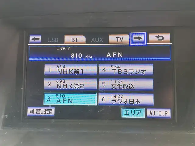 レクサス ＲＸ 350 バージョンL 東京都 2013(平25)年 10.7万km ホワイトパールクリスタルシャイン 純正ＨＤＤナビ/クルーズコントロール/サイドカメラ/ビルトインＥＴＣ/パワーバックドア/D/N席パワーシート/D/N席シートヒーター/D/N席エアーシート/D/N席メモリシート/ハンドルヒーター