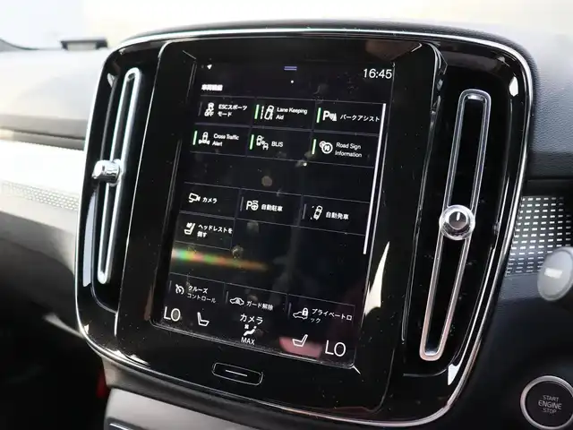 ボルボ ボルボ ＸＣ４０ B4 AWD Rデザイン 宮城県 2021(令3)年 2.8万km グレーⅡ ワンオーナー/純正ナビＴＶ/・フルセグ・ＵＳＢ・ＢＴ/３６０℃カメラ/パーキングアシスト/ハーマンカードンプレミアムサウンド/ハーフレザーシート/・左右パワーシート・Ｄ席メモリー機能付き/シートヒーター/ステアリングヒーター/パワーバックドア/アダプティブクルーズコントロール/インテリセーフ/・シティセーフティ/・レーンキーピングエイド/・ブラインドスポットアシスト/・クロストラフィックアラート/ドライブモードセレクト/社外ドライブレコーダー前後/ダイレクトルーフレール/オートハイビーム/オートブレーキホールド/カラーコード　７２８　サンダーグレーＭ