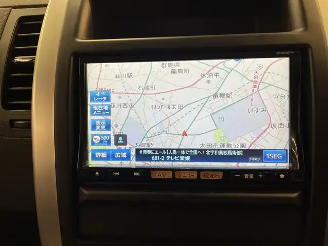 日産 エクストレイル 20GT S 愛媛県 2013(平25)年 12.9万km ベージュ MATブラックペイント（グリル　ミラー　アルミホイール等）/外装ベージュオールペイント//ディーゼルターボ/4WD/純正7型SDナビ(MC312D-A)/Bluetooth　フルセグＴＶ　DVD/バックカメラ/アドバンスドヒルディセントコントロール（速度設定機能付）/オートライトシステム/カブロンシート