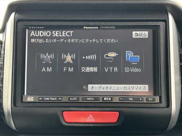 ホンダ Ｎ ＢＯＸ カスタム G ターボパッケージ 愛知県 2013(平25)年 8万km ポリッシュドメタルメタリック 【(株)IDOMが運営する【じしゃロン名古屋鳴海店】の自社ローン対象車両になります。こちらは現金ご利用時の価格です。自社ローンご希望の方は別途その旨お申付け下さい。】/ワンオーナー/社外ナビ/（ＦＭ／ＡＭ／ＣＤ／ＤＶＤ／フルセグＴＶ）/バックカメラ/禁煙車/両側パワースライドドア/クルーズコントロール/パドルシフト/盗難防止装置/ベンチシート/純正フロアマット/AUTOライト/フォグランプ/横滑り防止装置/プッシュスタート/12V180W/ドアバイザー