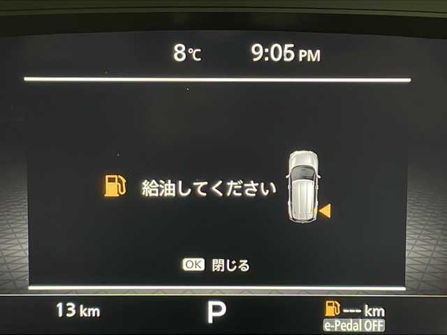 日産 エクストレイル