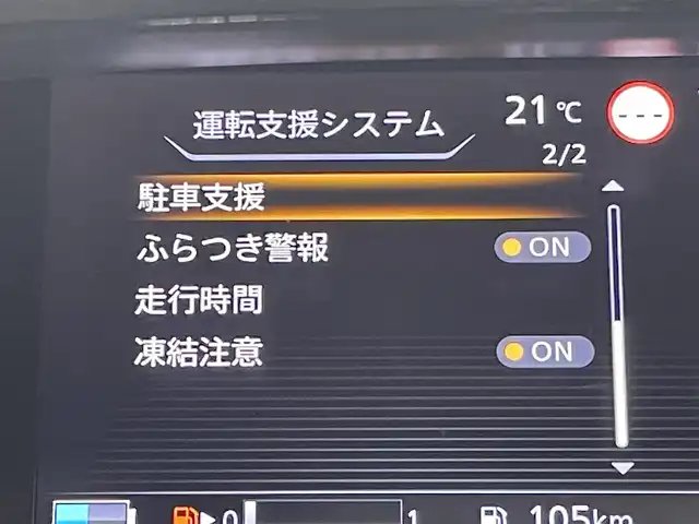 日産 セレナ e－パワー ハイウェイスター V 群馬県 2020(令2)年 5.5万km ブリリアントホワイトパール 雹害　純正１０インチナビ　プロパイロット　ブラインドスポットモニター　レーンキープアシスト　エマージェンシーブレーキ　アラウンドビューモニター　デジタルインナーミラー　ステアリングヒーター　ＥＴＣ
