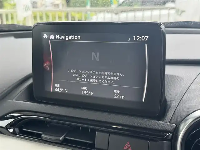マツダ ロードスター S レザーPKG ホワイトセレクション 兵庫県 2023(令5)年 2.1万km ディープクリスタルブルーマイカ 純正ナビ/バックカメラ/フルセグTV/BOSEサウンド/Bluetooth接続可/アダプティブLEDヘッドライト/シートヒーター/パーキングセンサー/スマートキー/プッシュスタート/純正アルミホイール/ホワイトレザー/ドライブレコーダー/クルーズコントロール