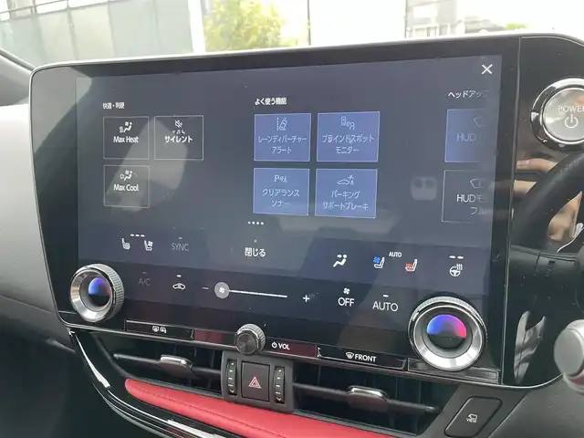 レクサス ＮＸ 350h Fスポーツ 埼玉県 2022(令4)年 2万km ホワイトノーヴァガラスフレーク 外部検査済み