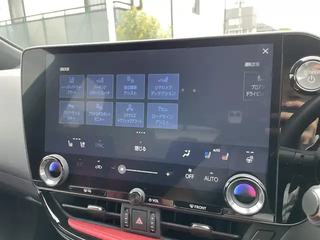 レクサス ＮＸ 350h Fスポーツ 埼玉県 2022(令4)年 2万km ホワイトノーヴァガラスフレーク 外部検査済み