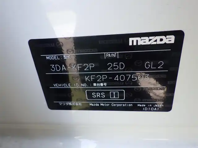マツダ ＣＸ－５ XD エクスクルーシブモード 千葉県 2020(令2)年 4.1万km スノーフレイクホワイトパールマイカ 225/55R19/スマートシティブレーキサポート/ブラインドスポットモニタリング/レーンキープ・アシスト・システム/アクティブ・ドライビング・ディスプレイ/i-stop/レーダークルーズコントロール/ブラックレザーシート/前席パワーシート/エアシート/シートヒーター/BOSEサウンド/純正SDナビ/地デジTV/【DVD/CD再生機能　Bluetooth接続】/360°ビュー・モニター/ドライブレコーダー（前後撮影）【ZDR-015】/革巻きステアリング/ステアリングヒーター/ステアリングスイッチ/ETC/LEDヘッドライト/LEDフォグライト/ウインカーミラー/コーナーセンサー/純正19インチアルミホイル/サイド/カーテンエアバッグ/アドバンストキーレスエントリー