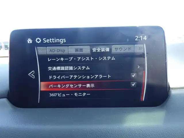 マツダ ＣＸ－５ XD エクスクルーシブモード 千葉県 2020(令2)年 4.1万km スノーフレイクホワイトパールマイカ 225/55R19/スマートシティブレーキサポート/ブラインドスポットモニタリング/レーンキープ・アシスト・システム/アクティブ・ドライビング・ディスプレイ/i-stop/レーダークルーズコントロール/ブラックレザーシート/前席パワーシート/エアシート/シートヒーター/BOSEサウンド/純正SDナビ/地デジTV/【DVD/CD再生機能　Bluetooth接続】/360°ビュー・モニター/ドライブレコーダー（前後撮影）【ZDR-015】/革巻きステアリング/ステアリングヒーター/ステアリングスイッチ/ETC/LEDヘッドライト/LEDフォグライト/ウインカーミラー/コーナーセンサー/純正19インチアルミホイル/サイド/カーテンエアバッグ/アドバンストキーレスエントリー