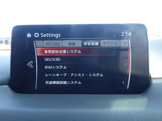 マツダ ＣＸ－５ XD エクスクルーシブモード 千葉県 2020(令2)年 4.1万km スノーフレイクホワイトパールマイカ 225/55R19/スマートシティブレーキサポート/ブラインドスポットモニタリング/レーンキープ・アシスト・システム/アクティブ・ドライビング・ディスプレイ/i-stop/レーダークルーズコントロール/ブラックレザーシート/前席パワーシート/エアシート/シートヒーター/BOSEサウンド/純正SDナビ/地デジTV/【DVD/CD再生機能　Bluetooth接続】/360°ビュー・モニター/ドライブレコーダー（前後撮影）【ZDR-015】/革巻きステアリング/ステアリングヒーター/ステアリングスイッチ/ETC/LEDヘッドライト/LEDフォグライト/ウインカーミラー/コーナーセンサー/純正19インチアルミホイル/サイド/カーテンエアバッグ/アドバンストキーレスエントリー