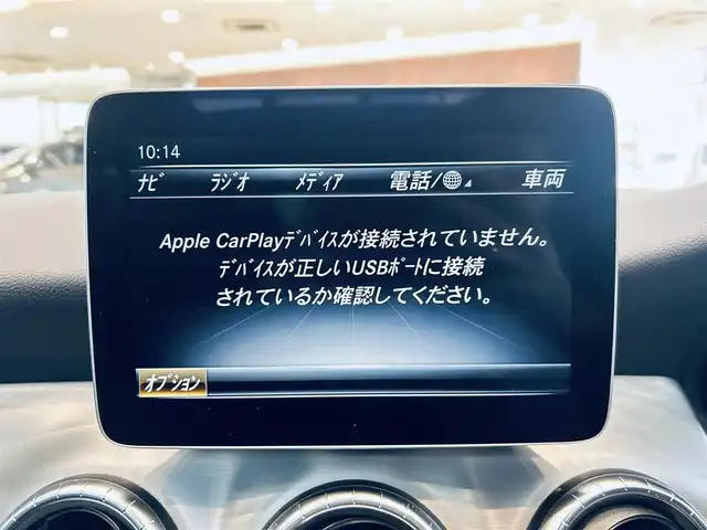 メルセデス・ベンツ ＣＬＡ１８０ AMG スタイル 大阪府 2018(平30)年 2.2万km ポーラホワイト AMGプレミアムP/レーダーセーフティP/サンルーフ/ハーマンカードン/ハーフレザー/メモリ付きパワーシート/シートヒーター/純正ナビ/TV/バックカメラ/applecarplay/ACC/ブラインドスポット/純正18インチAW/LEDヘッドライト/クリアランスソナー