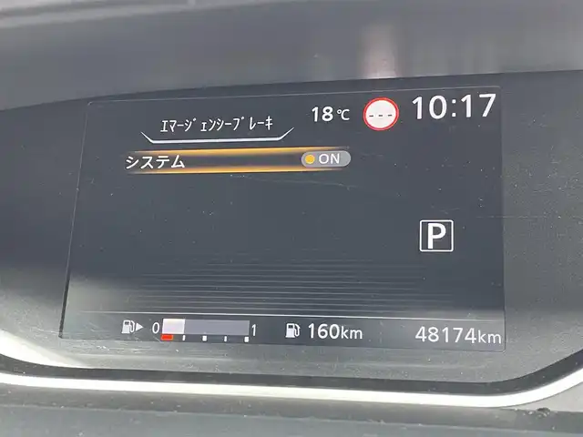 日産 セレナ ハイウェイスター V 東京都 2020(令2)年 4.9万km ブリリアントホワイトパール アラウンドビューモニター　/純正１０インチナビ　/・Ｂｌｕｅｔｏｏｔｈ　/・フルセグ　/・Ｂｌｕ－ｒａｙ　/プロパイロット　/ブラインドスポットモニター　/エマージェンシーブレーキ　/ＬＥＤヘッドライト