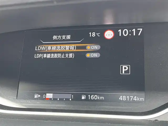 日産 セレナ ハイウェイスター V 東京都 2020(令2)年 4.9万km ブリリアントホワイトパール アラウンドビューモニター　/純正１０インチナビ　/・Ｂｌｕｅｔｏｏｔｈ　/・フルセグ　/・Ｂｌｕ－ｒａｙ　/プロパイロット　/ブラインドスポットモニター　/エマージェンシーブレーキ　/ＬＥＤヘッドライト