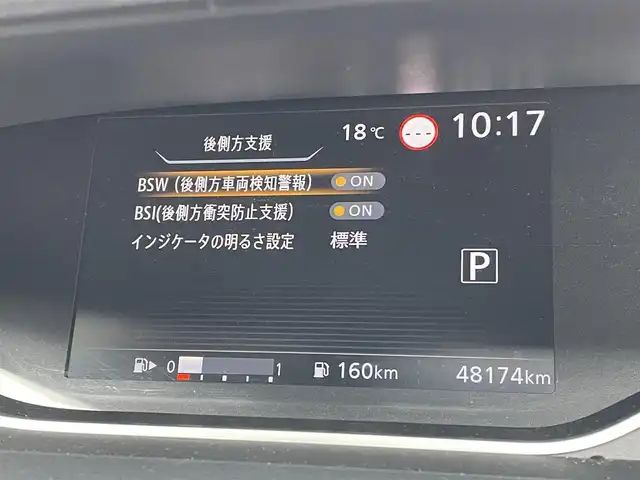 日産 セレナ ハイウェイスター V 東京都 2020(令2)年 4.9万km ブリリアントホワイトパール アラウンドビューモニター　/純正１０インチナビ　/・Ｂｌｕｅｔｏｏｔｈ　/・フルセグ　/・Ｂｌｕ－ｒａｙ　/プロパイロット　/ブラインドスポットモニター　/エマージェンシーブレーキ　/ＬＥＤヘッドライト