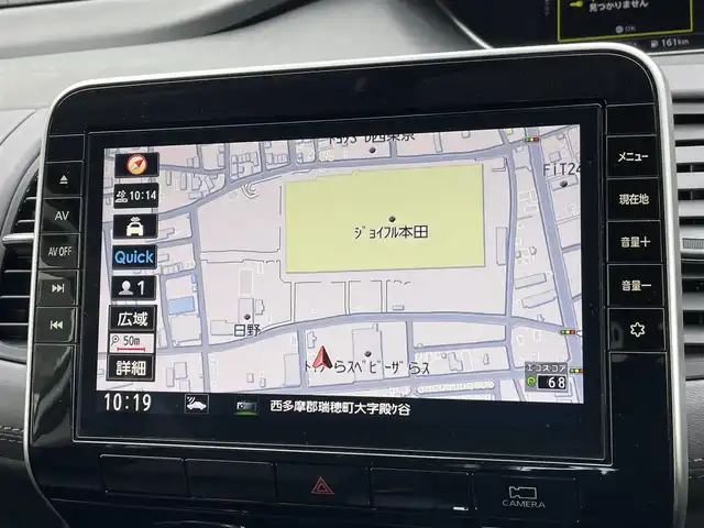 日産 セレナ ハイウェイスター V 東京都 2020(令2)年 4.9万km ブリリアントホワイトパール アラウンドビューモニター　/純正１０インチナビ　/・Ｂｌｕｅｔｏｏｔｈ　/・フルセグ　/・Ｂｌｕ－ｒａｙ　/プロパイロット　/ブラインドスポットモニター　/エマージェンシーブレーキ　/ＬＥＤヘッドライト