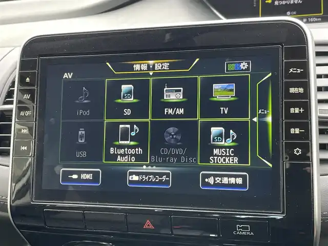 日産 セレナ ハイウェイスター V 東京都 2020(令2)年 4.9万km ブリリアントホワイトパール アラウンドビューモニター　/純正１０インチナビ　/・Ｂｌｕｅｔｏｏｔｈ　/・フルセグ　/・Ｂｌｕ－ｒａｙ　/プロパイロット　/ブラインドスポットモニター　/エマージェンシーブレーキ　/ＬＥＤヘッドライト