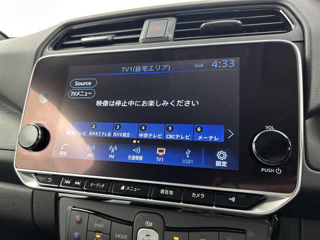 日産 リーフ X Vセレクション 90周年記念車 千葉県 2023(令5)年 0.4万km オーロラフレアブルーパール 禁煙車/プロパイロット/アラウンドビューモニター/インテリジェントルームミラー/車線逸脱防止支援/ふらつき警報/純正9インチナビ/レーダークルーズコントロール/LEDオートライト/ハーフレザーシート/シートヒーター/純正17インチアルミホイール/オートエアコン/USBポート/プッシュスタート/スマートキー