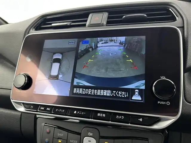 日産 リーフ X Vセレクション 90周年記念車 千葉県 2023(令5)年 0.4万km オーロラフレアブルーパール 禁煙車/プロパイロット/アラウンドビューモニター/インテリジェントルームミラー/車線逸脱防止支援/ふらつき警報/純正9インチナビ/レーダークルーズコントロール/LEDオートライト/ハーフレザーシート/シートヒーター/純正17インチアルミホイール/オートエアコン/USBポート/プッシュスタート/スマートキー