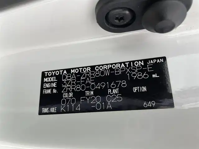 トヨタ ヴォクシー ZS 煌Ⅱ 群馬県 2019(平31)年 5.1万km ホワイトパールクリスタルシャイン 禁煙車　純正７型ナビ　アルパインフリップダウンモニター　バックカメラ　両側パワースライドドア　オートクルーズコントロール　ETC　衝突軽減　アイドリングストップ　スマートキー　プッシュスタート