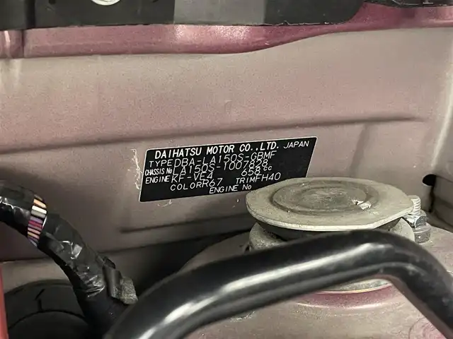 ダイハツ ムーヴ L SA 大分県 2015(平27)年 3.8万km ファイアークォーツレッドM 社外ナビ/（フルセグ/CD/DVD)/前方ドライブレコーダー/ヘッドライトレベライザー/ベンチシート/PWRモード/衝突軽減ブレーキ/社外アルミホイール/リモコンキー/アイドリングストップ/保証書・取扱説明書