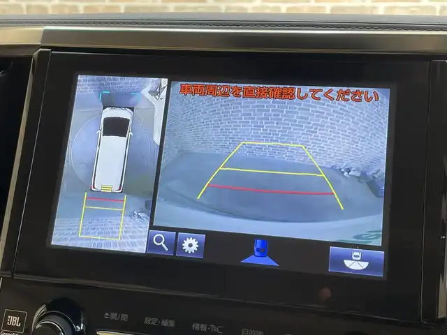 トヨタ アルファードハイブリット G Fパッケージ 岩手県 2015(平27)年 7万km ホワイトパールクリスタルシャイン 純正メモリナビ/　CD/DVD/BT/フルセグテレビ/バックカメラ/全方位カメラ/フリップダウンモニター/ウィンカーミラー/オットマン/キャプテンシート/クルーズコントロール/ドアバイザー/プッシュスタート/両側パワースライドドア/パワーバックドア/ビルトインETC/LEDヘッドライト/レザーシート/D/Nシートヒーター/パワーシート/置くだけ充電/前後コーナーセンサー/JBLサウンド/モデリスタエアロ/ハンドルヒーター