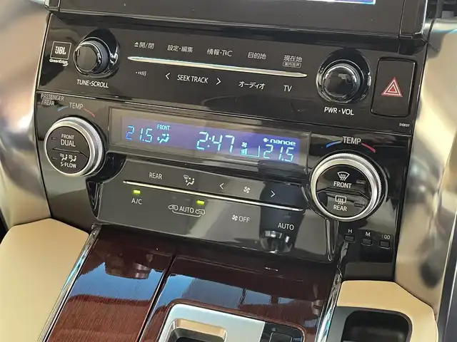 トヨタ アルファードハイブリット G Fパッケージ 岩手県 2015(平27)年 7万km ホワイトパールクリスタルシャイン 純正メモリナビ/　CD/DVD/BT/フルセグテレビ/バックカメラ/全方位カメラ/フリップダウンモニター/ウィンカーミラー/オットマン/キャプテンシート/クルーズコントロール/ドアバイザー/プッシュスタート/両側パワースライドドア/パワーバックドア/ビルトインETC/LEDヘッドライト/レザーシート/D/Nシートヒーター/パワーシート/置くだけ充電/前後コーナーセンサー/JBLサウンド/モデリスタエアロ/ハンドルヒーター