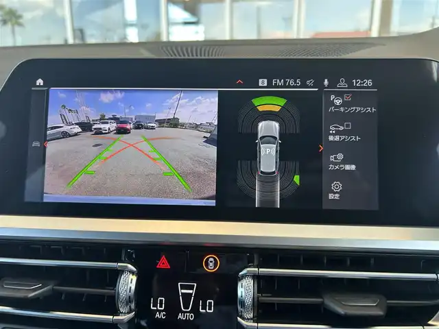 ＢＭＷ ３２０ｄ xDrive ツーリング Mスポーツ 茨城県 2020(令2)年 4.7万km アルピンホワイトⅢ インテリジェントセーフティ/コンフォートアクセス/ハイラインパッケージ/コンフォートパッケージ/純正HDDナビ/（AM.FM.BT.USB）/360°カメラ/ミラー一体型ETC/ACC/LKA/BSM/ステアリングサポート/置くだけ充電/オートホールド/LEDヘッドライト/オートライト/パドルシフト/純正19インチAW