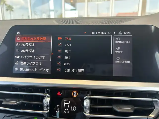 ＢＭＷ ３２０ｄ xDrive ツーリング Mスポーツ 茨城県 2020(令2)年 4.7万km アルピンホワイトⅢ インテリジェントセーフティ/コンフォートアクセス/ハイラインパッケージ/コンフォートパッケージ/純正HDDナビ/（AM.FM.BT.USB）/360°カメラ/ミラー一体型ETC/ACC/LKA/BSM/ステアリングサポート/置くだけ充電/オートホールド/LEDヘッドライト/オートライト/パドルシフト/純正19インチAW
