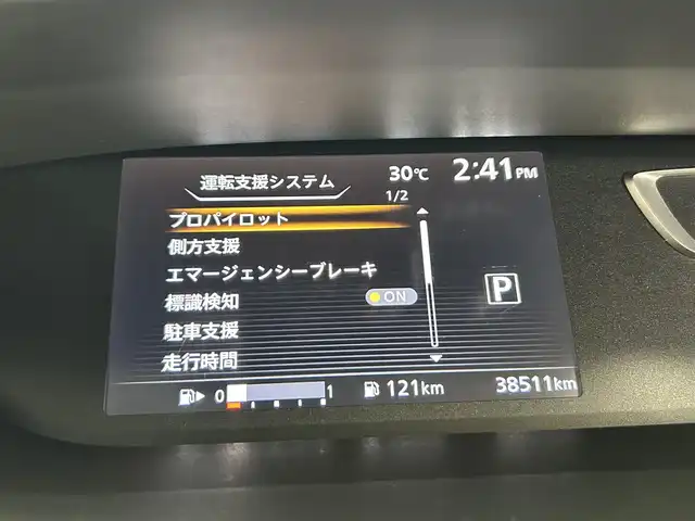 日産 セレナ ハイウェイスター プロパイロットED 大阪府 2017(平29)年 3.9万km ブリリアントホワイトパール プロパイロット/純正9型ナビ　SDカードなし/フリップダウンモニター/両側パワースライドドア/クルーズコントロール/バックカメラ/コーナーセンサー/純正アルミホイール/LEDヘッドライト/リアオートエアコン/オートライト/ドライブレコーダー/ETC/フルセグ/CD/DVD/Bluetooth/ステアリングスイッチ/スマートキー/プッシュスタート