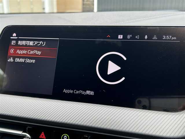 ＢＭＷ Ｍ２３５ｉ グランクーペ xDrive 福岡県 2023(令5)年 1.7万km アルピンホワイトⅢ インテリジェントセーフティ/アダプティブクルーズコントロール/ブラインドスポットモニター/純正ナビ/Applecarplay/Bluetooth/バックカメラ/アンビエントライト/ワイヤレス充電/LEDライト/オートハイビーム/オートワイパー/前後ドライブレコーダー/純正１８インチアルミホイール/ミラー一体型ETC/スペアキー×1