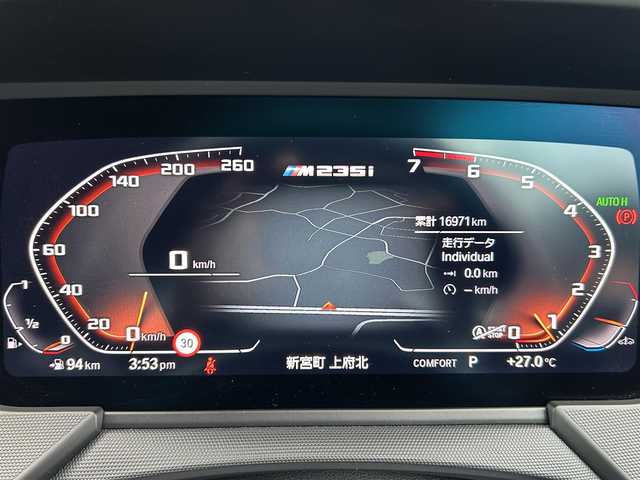 ＢＭＷ Ｍ２３５ｉ グランクーペ xDrive 福岡県 2023(令5)年 1.7万km アルピンホワイトⅢ インテリジェントセーフティ/アダプティブクルーズコントロール/ブラインドスポットモニター/純正ナビ/Applecarplay/Bluetooth/バックカメラ/アンビエントライト/ワイヤレス充電/LEDライト/オートハイビーム/オートワイパー/前後ドライブレコーダー/純正１８インチアルミホイール/ミラー一体型ETC/スペアキー×1