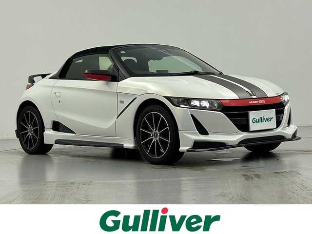 ホンダ Ｓ６６０ α 愛知県 2015(平27)年 3.8万km プレミアムスターホワイトパール デジタルミラー/クルーズコントロール/バックカメラ/ETC/ハーフレザーシート/オートライト/LEDヘッドライト/エンジンプッシュスタートボタン/USB接続/Bluetooth/スマートキー