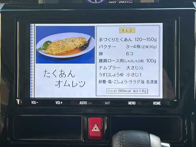トヨタ タンク カスタムG－T 高知県 2019(令1)年 4.1万km ブラックマイカメタリック フルモデリスタ/両側パワースライドドア/ターボ/純正9インチナビ/（Bluetoothオーディオ/フルセグTV/バックカメラ/CD）ETC/スマートキー/クルーズコントロール/純正フロアマット/純正アルミ/オートハイビーム/前後コーナーセンサー/LEDヘッドライト/衝突被害軽減ブレーキ/レーンキープアシスト