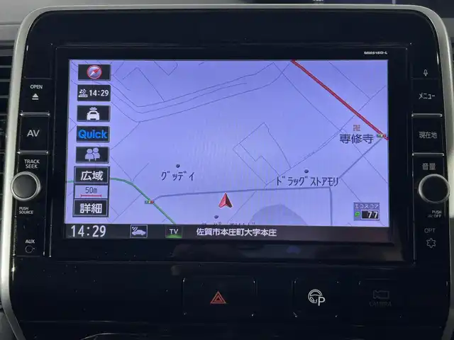 日産 セレナ ハイウェイスター Vセレクション 佐賀県 2018(平30)年 9.1万km ダイヤモンドブラック 純正ナビ(CD.DVD.BT.SD)/アラウンドビューモニター/フルセグテレビ/プロパイロット/フリップダウンモニター/エマージェンシーブレーキ/両側パワースライドドア/コーナーセンサー/パーキングアシスト/ドライブレコーダー/ETC/オートホールド/ロールシェード