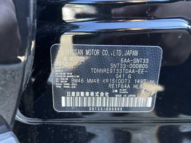 日産 エクストレイル G e－4ORCE 岩手県 2022(令4)年 3.2万km ダイヤモンドブラック ・寒冷地仕様/・4WD/・純正ナビ/・フルセグ/・AM/FM/Bluetooth/USB/Type-C/・キャンセラー/・プッシュスタート/・スマートキー/・プレミアムサウンド（BOSE）/・電子制御パーキングブレーキ/・プロパイロット/・e-pedal/・ダウンヒルアシストコントロール/・オートライト/・LEDヘットライト/・インテリジェントパーキング/・クルーズコントロール（追従有）/・デジタルインナーミラー/・パワーシート（D＋N）/・シートメモリ（D席）/・シートヒーター（全席）/・ハンドルヒーター/・サンルーフ/・電動リアゲート/・ワイヤレス充電/・電動格納ウィンカーミラー/・純正ドライブレコーダー（前後）/・純正ビルドインETC2.0/・純正フロアマット/・純正ドアバイザー/・純正AW19インチ/・スタットレスタイヤAWセット車載/・保証書/・取扱説明書