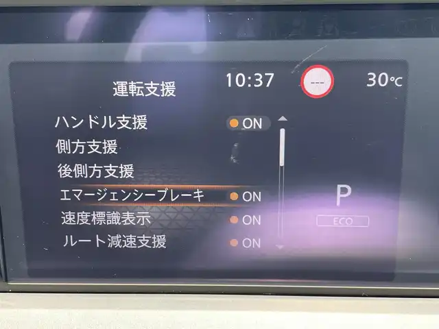 日産 ノート オーテック 東京都 2021(令3)年 2.5万km ピュアホワイトパール 純正ナビ/アラウンドビューモニター/インテリジェントルームミラー/エマージェンシーブレーキ/車線逸脱警報/プロパイロット/ソナー/ＥＴＣ/ワイヤレス充電器/ドライブレコーダー/スマートキー