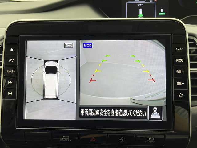 日産 セレナ e－パワー ハイウェイスター V 茨城県 2021(令3)年 4.4万km ブリリアントホワイトパール プロパイロット/衝突被害軽減システム/ステアリングスイッチ/レーダークルーズコントロール/純正9インチSDナビ/フルセグTV/FM　AM　SD　CD　DVD　Blu-ray　/Bluetooth接続/ハンズフリー対応/全周囲カメラ/ビルトインETC/純正ドライブレコーダー/デジタルインナーミラー/両側電動スライドドア/LEDヘッドライト/ドアバイザー