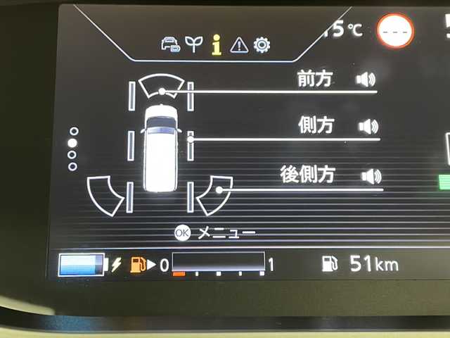日産 セレナ e－パワー ハイウェイスター V 茨城県 2021(令3)年 4.4万km ブリリアントホワイトパール プロパイロット/衝突被害軽減システム/ステアリングスイッチ/レーダークルーズコントロール/純正9インチSDナビ/フルセグTV/FM　AM　SD　CD　DVD　Blu-ray　/Bluetooth接続/ハンズフリー対応/全周囲カメラ/ビルトインETC/純正ドライブレコーダー/デジタルインナーミラー/両側電動スライドドア/LEDヘッドライト/ドアバイザー