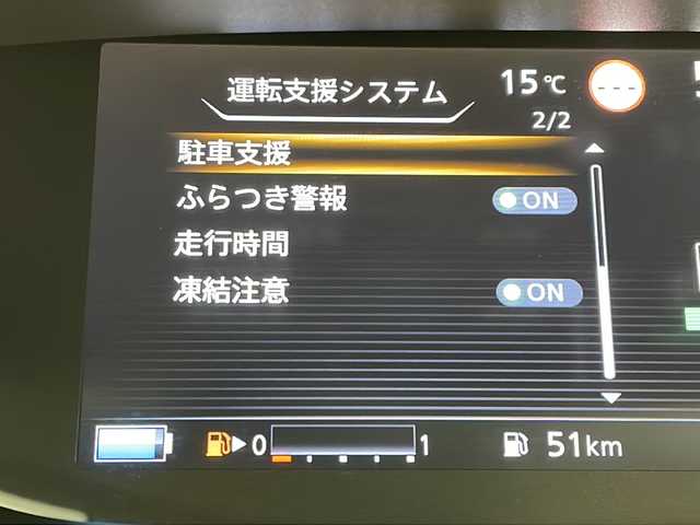 日産 セレナ e－パワー ハイウェイスター V 茨城県 2021(令3)年 4.4万km ブリリアントホワイトパール プロパイロット/衝突被害軽減システム/ステアリングスイッチ/レーダークルーズコントロール/純正9インチSDナビ/フルセグTV/FM　AM　SD　CD　DVD　Blu-ray　/Bluetooth接続/ハンズフリー対応/全周囲カメラ/ビルトインETC/純正ドライブレコーダー/デジタルインナーミラー/両側電動スライドドア/LEDヘッドライト/ドアバイザー