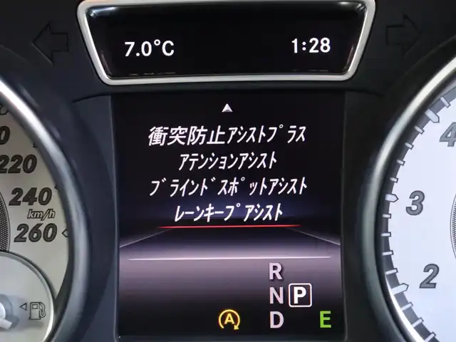 メルセデス・ベンツ ＣＬＡ２５０ Sブレイク オレンジアートED 長野県 2015(平27)年 4.6万km グレー ２００台限定車/アルカンターラレザー/レーダーセーフティＰＫＧ/純正ナビＴＶ/Ｂカメラ/ディストロニック＋/ＬＫＡ/ＢＳＭ/衝突軽減Ｂ/パワーシート／ヒーター/パワーバックドア/キーレスゴー/純正１８AW