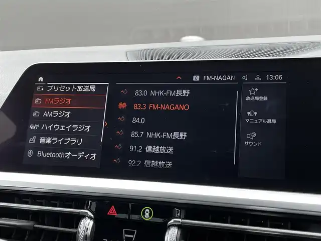 ＢＭＷ ３２０ｄ xDrive Mスポーツ 長野県 2019(令1)年 4万km ミネラルホワイト ＡＣＣ/インテリジェントセーフティ/D/Nシートヒーター/D/Nパワーシート/コンフォートアクセス/パークアシスト/ＬＥＤヘッドライト/パークディスタンスコントロール/パドルシフト/オートホールドブレーキ/前後ドラレコ/ミラー内臓ＥＴＣ/純正ナビゲーション