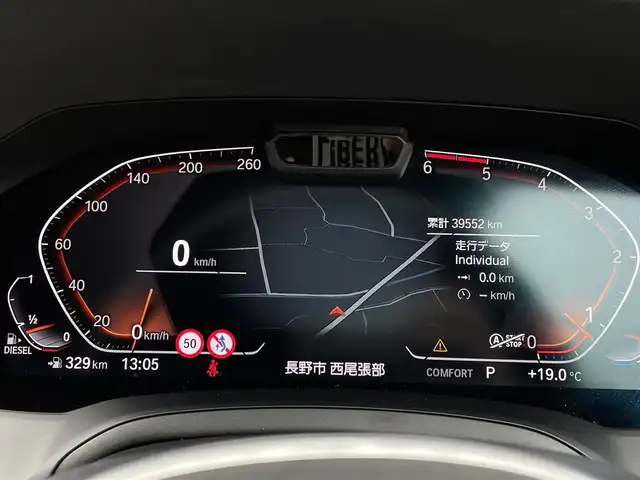 ＢＭＷ ３２０ｄ xDrive Mスポーツ 長野県 2019(令1)年 4万km ミネラルホワイト ＡＣＣ/インテリジェントセーフティ/D/Nシートヒーター/D/Nパワーシート/コンフォートアクセス/パークアシスト/ＬＥＤヘッドライト/パークディスタンスコントロール/パドルシフト/オートホールドブレーキ/前後ドラレコ/ミラー内臓ＥＴＣ/純正ナビゲーション