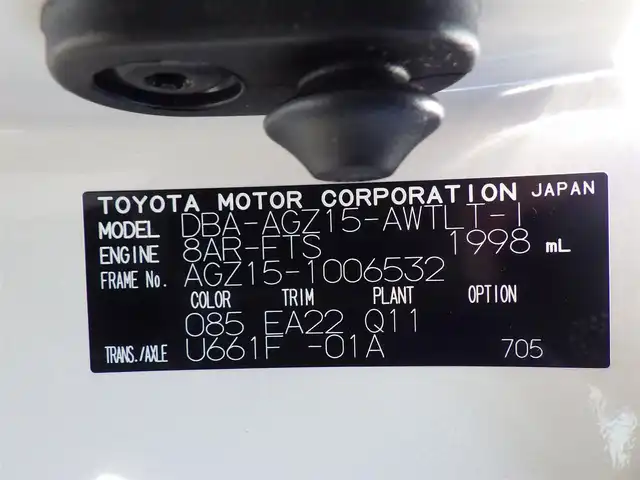 レクサス ＮＸ 200t Iパッケージ 千葉県 2017(平29)年 7万km ソニッククォーツ Lexus Safety System+/・プリクラッシュセーフティ/・レーンディパーチャーアラート/・オートハイビーム/・レーダークルーズコントロール/・ブラインドスポットモニター/ヘッドアップディスプレイ/パノラマルーフ/純正コネクティッドナビ/地デジTV/【DVD/CD再生機能　Bluetooth接続】/パノラミックビューモニター/ドライブレコーダー（前後撮影）/革巻きステアリング/ステアリングスイッチ/ステアリングヒーター/パドルシフト/前席パワーシート/シートヒーター/ETC/3眼LEDヘッドライト/フォグライト/ウインカーミラー/クリアランスソナー/純正17インチアルミホイル/サイド/カーテンエアバッグ/スマートキー