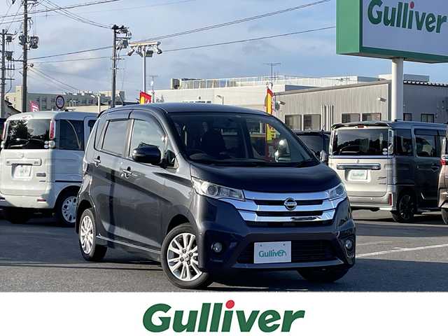 日産 デイズ ハイウェイスターX 青森県 2013(平25)年 11.2万km プレミアムパープルP ４WD/社外SDナビ(フルセグTV/CD/DVD/Bluetooth/SD)/バックカメラ/シートヒーター/スペアキー/USB入力端子/アイドリングストップ