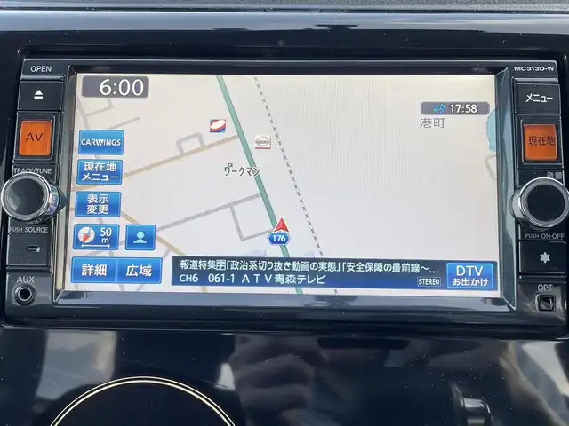 日産 デイズ ハイウェイスターX 青森県 2013(平25)年 11.2万km プレミアムパープルP ４WD/社外SDナビ(フルセグTV/CD/DVD/Bluetooth/SD)/バックカメラ/シートヒーター/スペアキー/USB入力端子/アイドリングストップ
