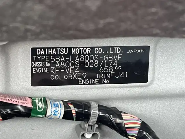 ダイハツ ムーヴ キャンバス G メイクアップ リミテッド　SAⅢ 滋賀県 2022(令4)年 2.9万km パールホワイトⅢ/ナチュラルベージュマイカメタリック 2トーン ディスプレイオーディオ/・Bluetooth/・AppleCarPlay/・AndroidAuto/ETC/スマートアシスト３/・衝突回避/軽減ブレーキ/・誤発進抑制機能/・先行車発進お知らせ/・オートハイビーム/オートライト/フォグランプ/電格ミラー/プッシュスタート/スマートキー