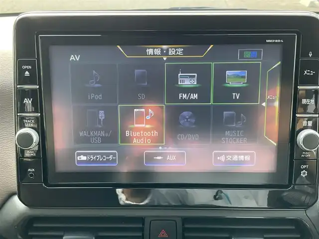 日産 デイズ HWS G ターボ プロパイロットED 滋賀県 2019(令1)年 3.9万km ホワイトパール ワンオーナー /車検令和8年7月まで/プロパイロット/インテリジェントエマージェンシーブレーキ/純正リモコンエンジンスターター/純正15インチアルミホイール/LEDヘッドランプ/・オートライト/・ハイビームアシスト/・ハロゲンフォグランプ/純正9インチナビゲーション（MM3118D-L）/・フルセグTV/・CD/DVD/・Bluetooth/アラウンドビューモニター/ETC/純正ドライブレコーダー/プレミアムコンビネーションインテリア/・ブラウン革巻きステアリング/・ブラウン合皮貼インパネ加飾/・ブラックアクセント入りブラウン合皮シート/ステアリングスイッチ/・オーディオ操作/・クルーズコントロール/・プロパイロット/取扱説明書/保証書/スペアキー/