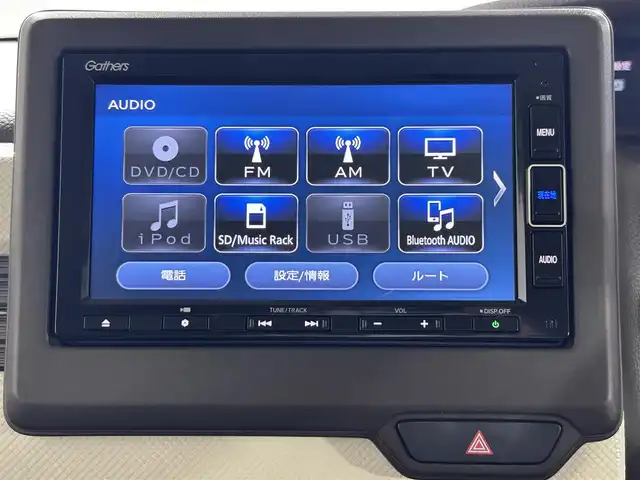 ホンダ Ｎ ＢＯＸ L 佐賀県 2021(令3)年 5.3万km プレミアムサンライトホワイトパール 純正7インチナビ/フルセグ/Bluetooth/バックカメラ/片側パワースライドドア/ETC/シートヒーター/ホンダセンシング/レーダークルーズコントロール/レーンキープアシスト/先行車発進お知らせ機能/LEDヘッドライト/オートライト/オートマチックハイビーム/シートバックテーブル/純正フロアマット