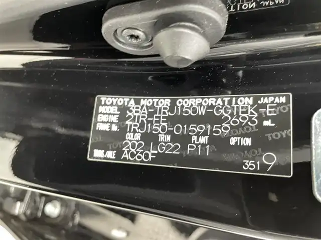 トヨタ ランドクルーザー プラド TX Lパッケージ マットブラED 福井県 2023(令5)年 1.6万km ブラック 純正9インチナビ/フルセグTV/Bluetooth/USB/SD/AM/FM/Toyota Safety Sense/・プリクラッシュセーフティ/・レーンディパーチャーアラート/・オートマチックハイビーム/・レーダークルーズコントロール/・ブラインドスポットモニター/ビルトインETC２．０/マルチテレインモニター/ドライブレコーダー（前後）/ハーフレザーシート/シートヒーター/シートベンチレーション/パワーシート/オートライト/LED/LEDフォグランプ/純正18インチアルミ/純正フロアマット