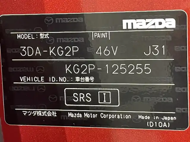 マツダ ＣＸ－８ XD Lパッケージ 愛知県 2018(平30)年 8.4万km ソウルレッドクリスタルM 純正８インチナビ/３６０°ビューモニター/アルパインフリップダウンモニター/本革シート/レーダークルーズコントロール/衝突軽減ブレーキ/車線逸脱警報/クリアランスソナー/ブラインドスポットモニター/パワーバックドア/ヘッドアップディスプレイ/電動パーキングブレーキ/ブレーキホールド/パワーシート【シートメモリー機能付】/シートヒーター/ハンドルヒーター/ドライブレコーダー/ビルトインＥＴＣ/USB＆AUX入力端子/ISOFIX/アイドリングストップ/純正フロアマット/純正19インチアルミホイール