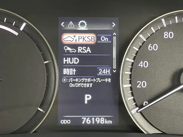 レクサス ＲＸ 450hL 福岡県 2019(令1)年 7.7万km ソニックチタニウム サンルーフ　/メーカーナビ　/全方位カメラ　/ＥＴＣ　/ドラレコ　/ＡＣＣ　/コーナーセンサー　/衝突軽減ブレーキ　/レーンキープ　/ＢＳＭ　/ＰＫＳＢ　/パドルシフト　/シートヒーター／ベンチレーション　/パワーバックドア