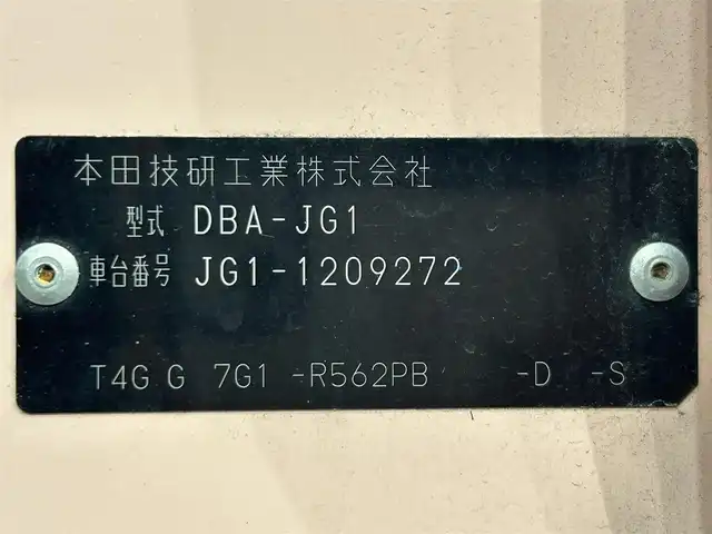 ホンダ Ｎ ＯＮＥ G SS ブラウンスタイルパッケージ 愛知県 2016(平28)年 3万km プレミアムピンクP 純正ナビ/ＴＶ/Ｂｌｕｅｔｏｏｔｈ/ＣＤ/シートヒーター/バックカメラ/純正ビルトインＥＴＣ/ドライブレコーダー/ＬＥＤヘッドライト/オートエアコン/プッシュスタート/電動格納ミラー/横滑り防止装置